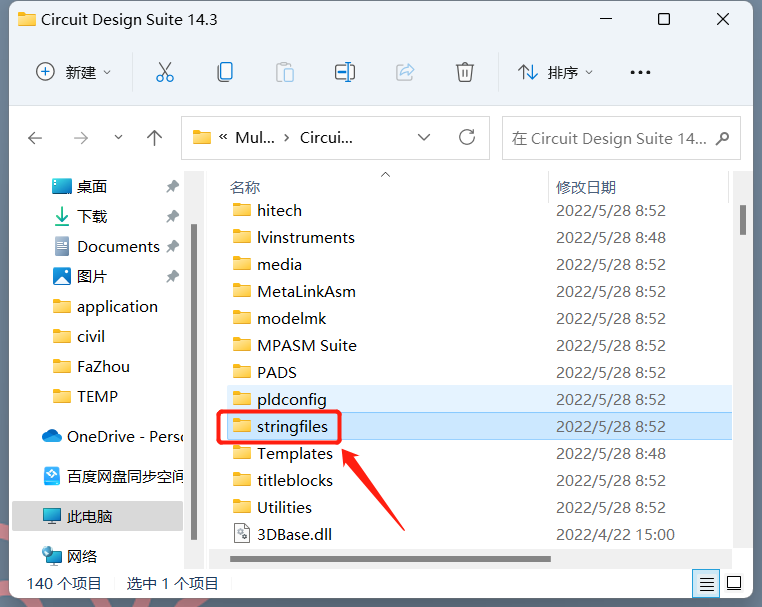 Multisim 14.3 Installation Guide with Installation Package