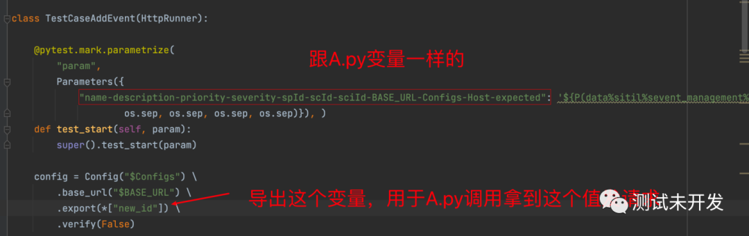 Cross-Script Interface Association and Parameter Passing in HttpRunner3