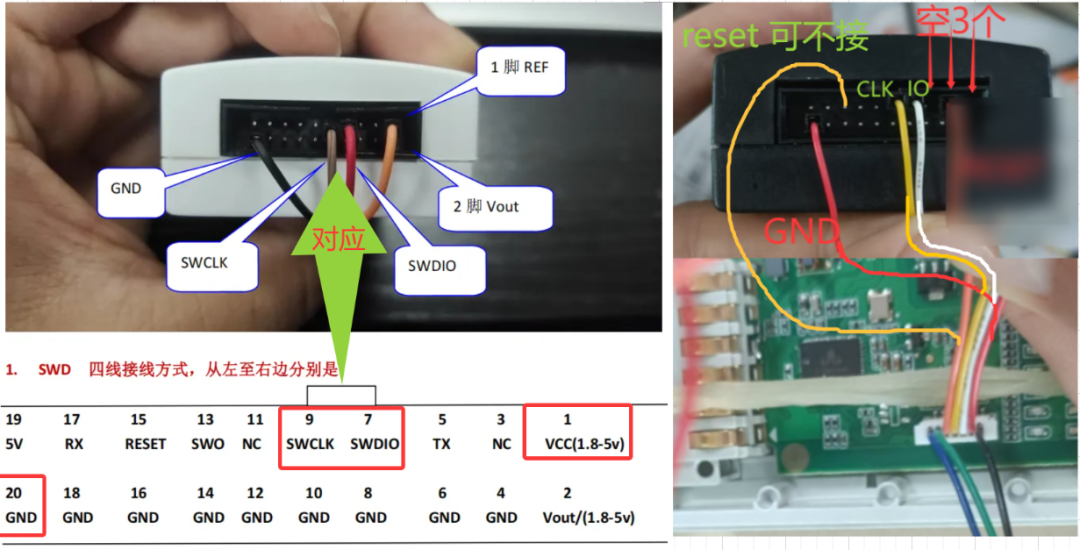 JLINK Wiring Diagram / Adapter Board