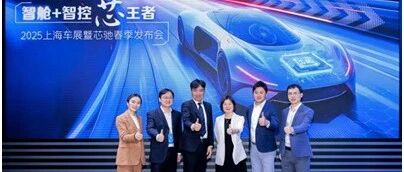 Collaboration | Joint Development of In-Vehicle SoC X9SP Reference Design Equipped with SoC PMIC to Promote Smart Cockpit Adoption