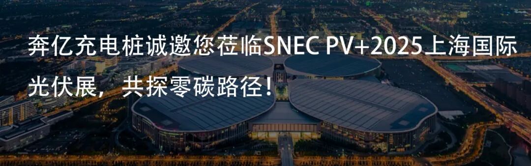 Tips for Improving Electric Vehicle Range in Summer: The Importance of SOC and Practical Techniques