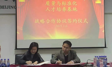 Introduction to the Robotics Engineering Program