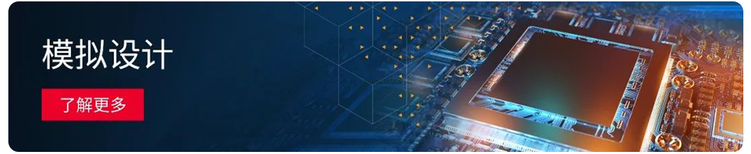 Inphi Completes 7nm Full-Chip Flattened Design Tape-Out with Tempus Timing Signoff, Reducing Time to Market