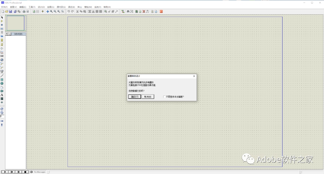 Proteus 7.5 Software Installation Guide