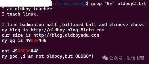 Linux - Regular Expressions