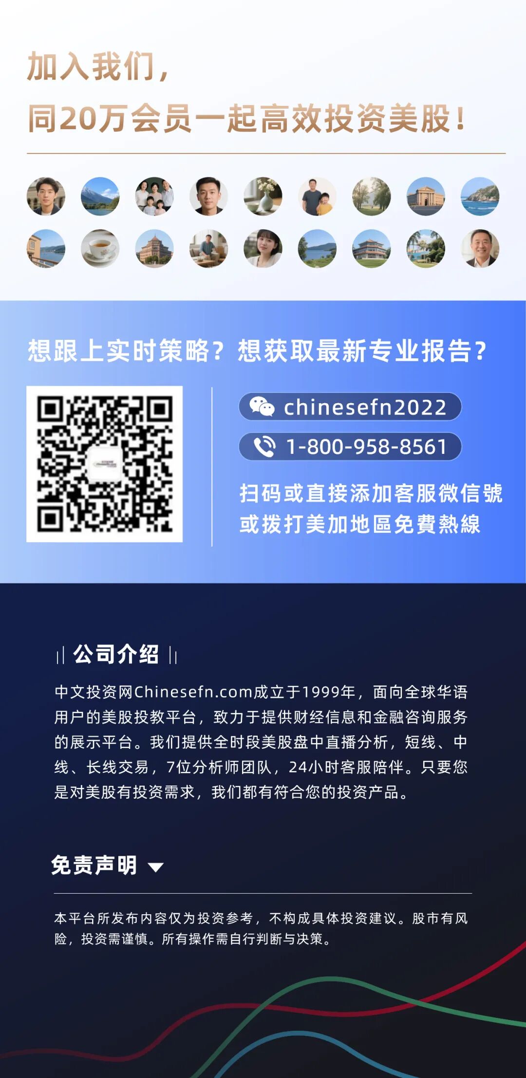 Marvell Accelerates Custom AI Chips, Targeting the Trillion-Dollar Data Center Market