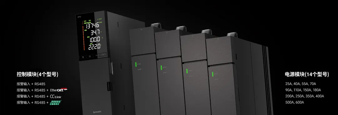 New Product Launch | Modular Multi-Channel Power Controller SPRS Series