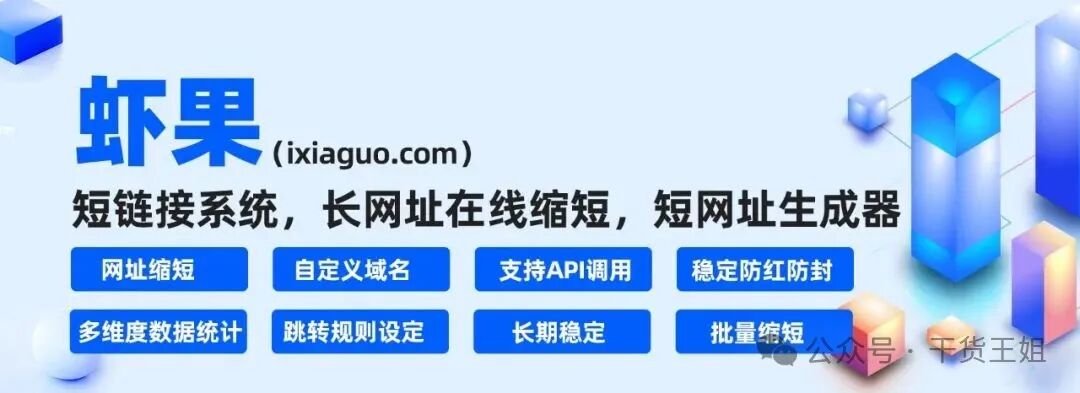 Differences Between HTTP Long Connections and Short Connections