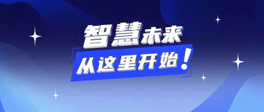 Weekly Highlights | Zain Bahrain First to Launch NB-IoT; Intel Partners with Aible to Accelerate Business Analytics and AI