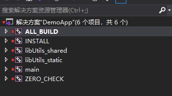 Building a Cross-Platform Application Framework with CMake: C Language Version