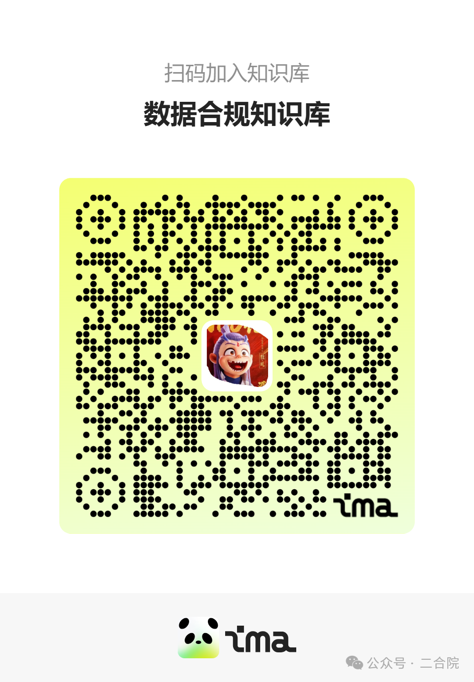 The First Case of Copyright Infringement in Smart Robot Live Streaming: Is AI Robot Live Streaming Infringing?