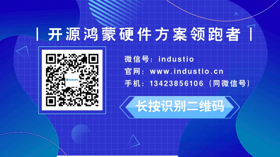 Full Domestic Replacement of Software and Hardware in Industrial Applications of the Tactile Intelligence RK3576 Core Board, Successfully Adapted to Open Source Harmony OpenHarmony 5.0