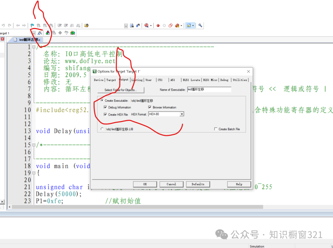 Introduction to Microcontrollers: First Lesson