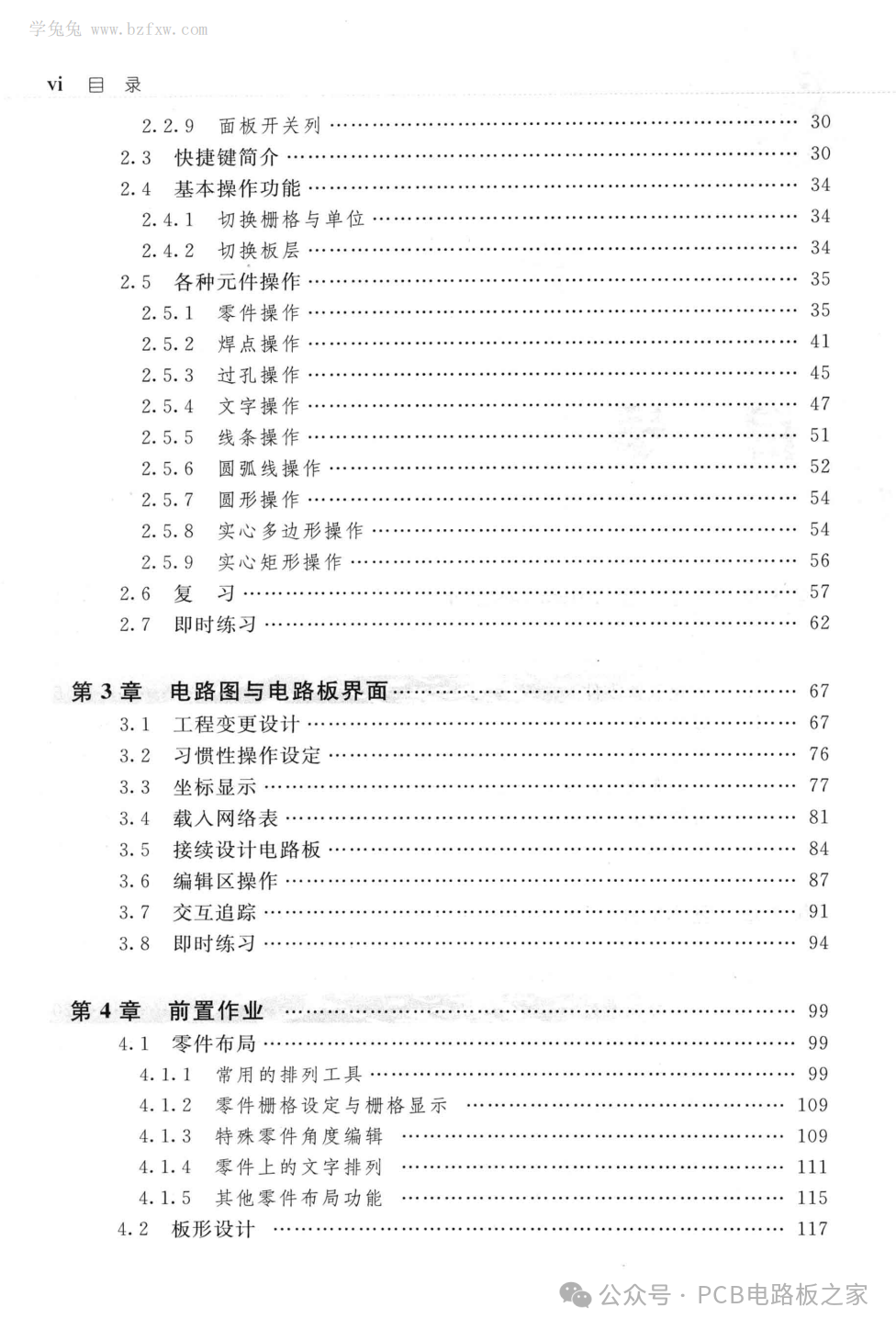 Circuit Board Design - Page 469