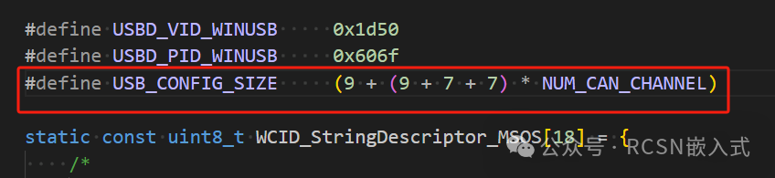 Unlocking New Potential: The Journey of Migrating USB Protocol Stack from STM32 to HPMicro