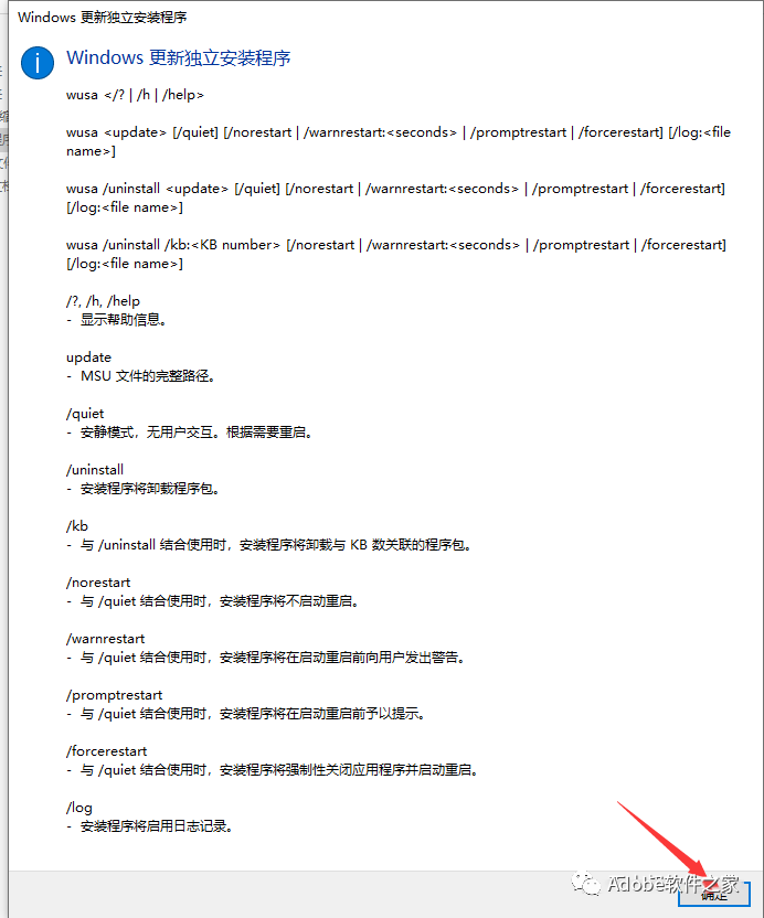 Proteus 7.5 Software Installation Guide