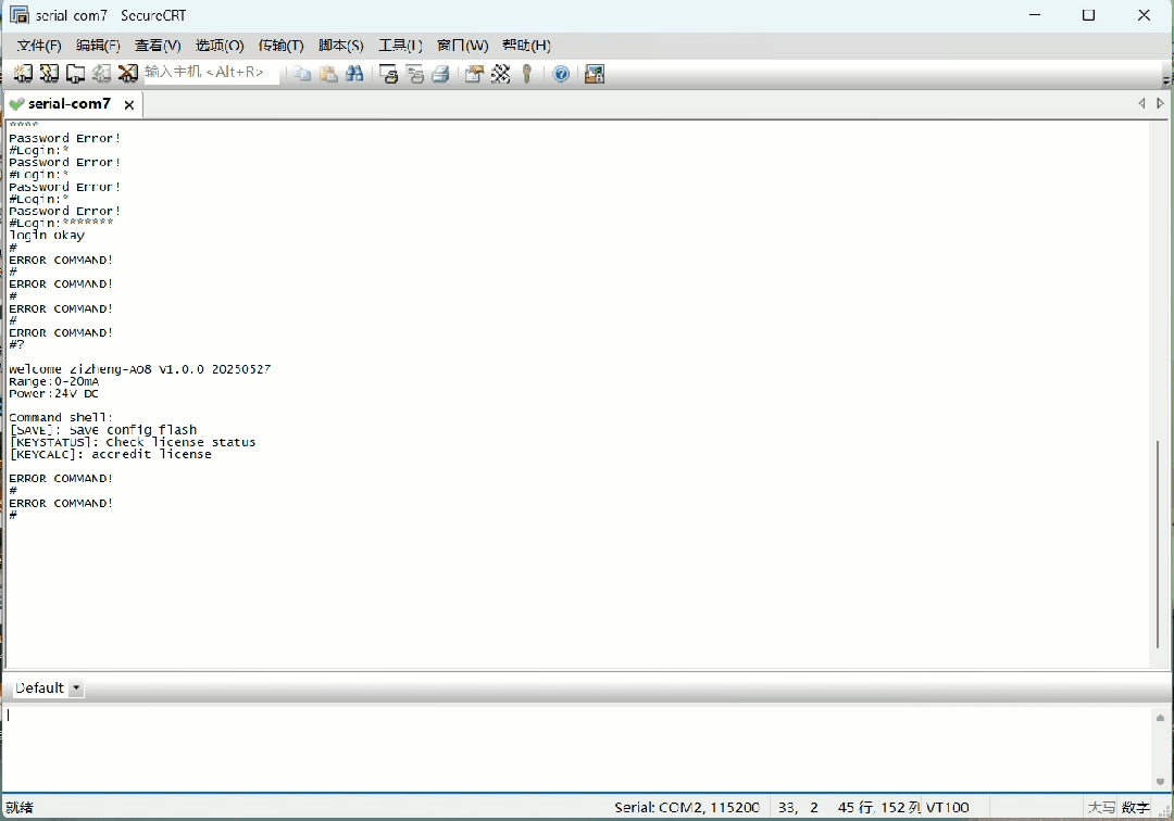 Creating a Custom MCU Command Line Debug Terminal