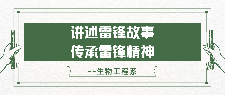 Computer Alliance Society of the Department of Information Engineering Conducts Lecture on "External Storage of Microcomputers"