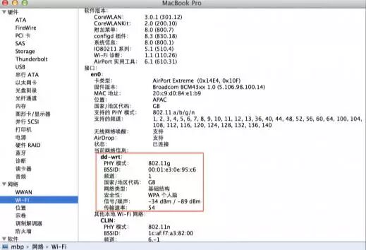 Tips for Finding the Strongest WiFi Signal When Tethering