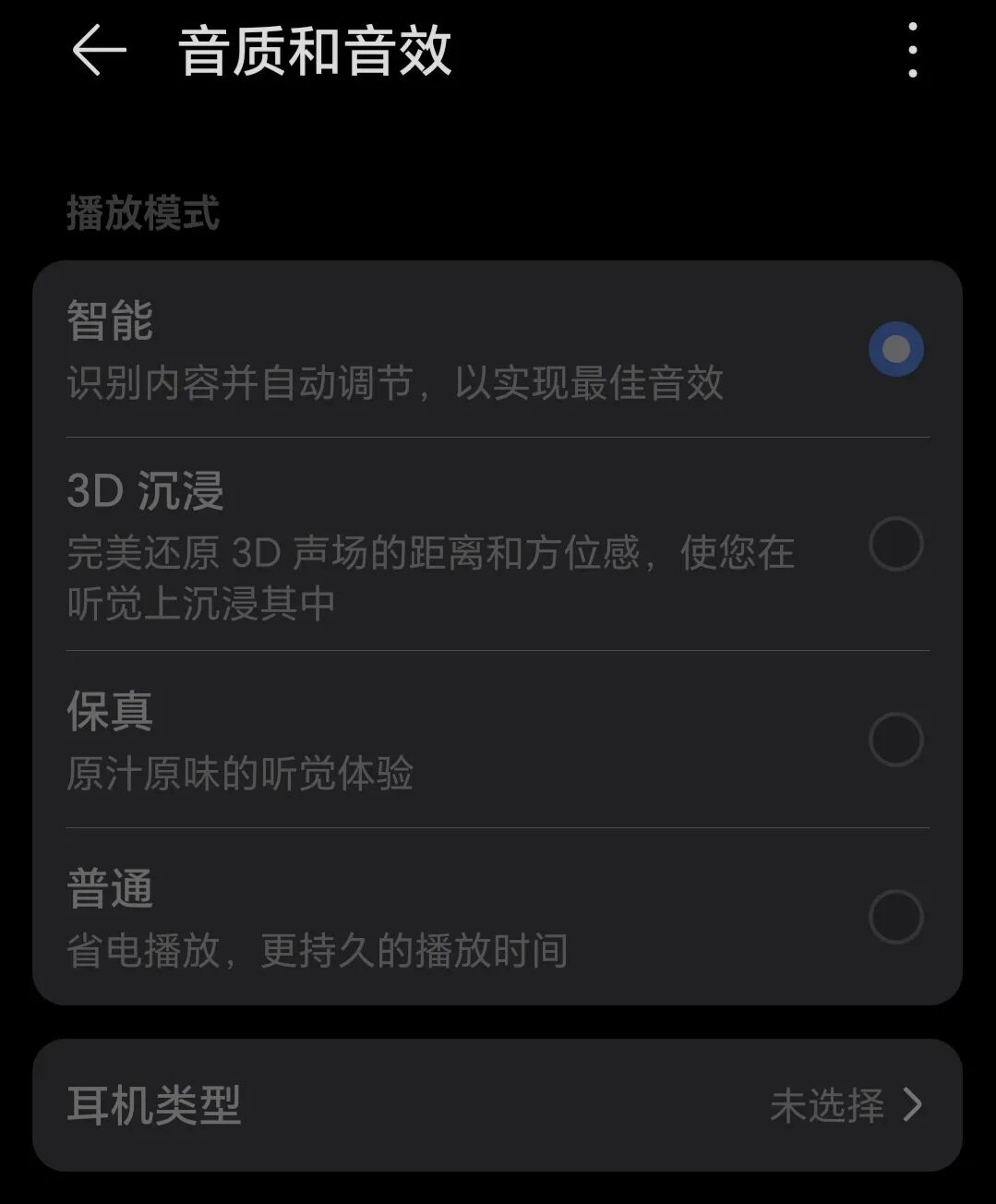 Why 99% of Bluetooth Headphones Can't Deliver Lossless Audio Quality? Understand the Truth to Enhance Sound Quality!