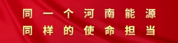 Embedded Supervision: Building a Safety Barrier Together