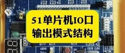 Microcontroller Parallel I/O Port Applications and C51 Programming Guide