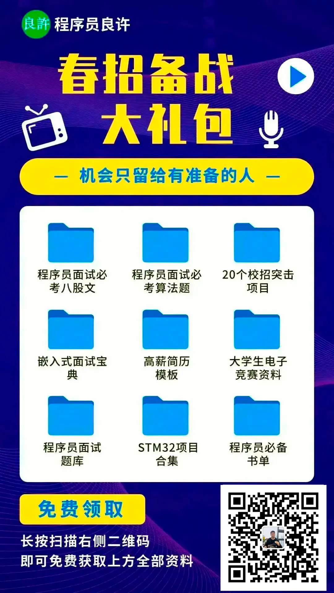 Do You Really Understand HTTP? A Comprehensive Guide to Web Communication Principles!