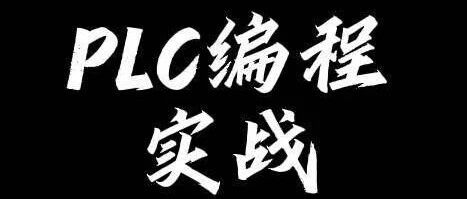 Design and Implementation of Industrial Solid Waste Treatment Control System