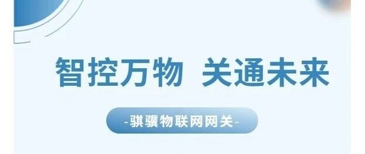 Smart Control of Everything: Connecting the Future