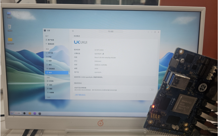 openKylin Fully Compatible with OrangePi 5 Plus, Expanding the High-Performance Edge Computing Ecosystem