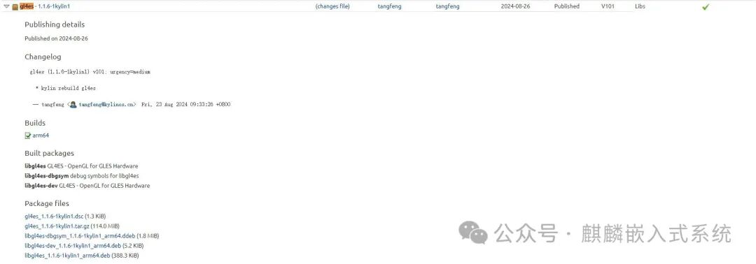 RK3588 Graphics Switching Solution