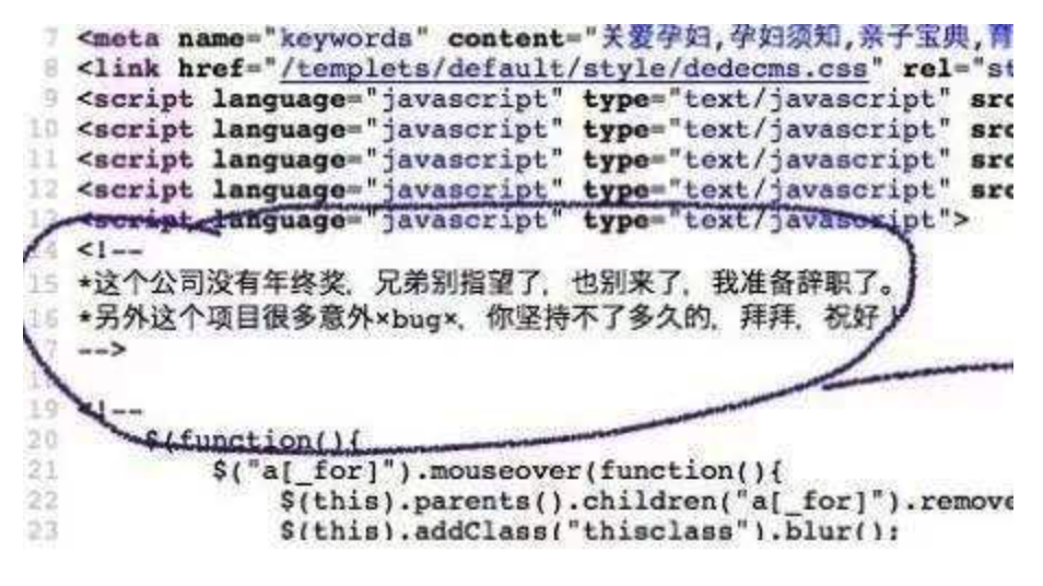 Oh! This Damn C Language!