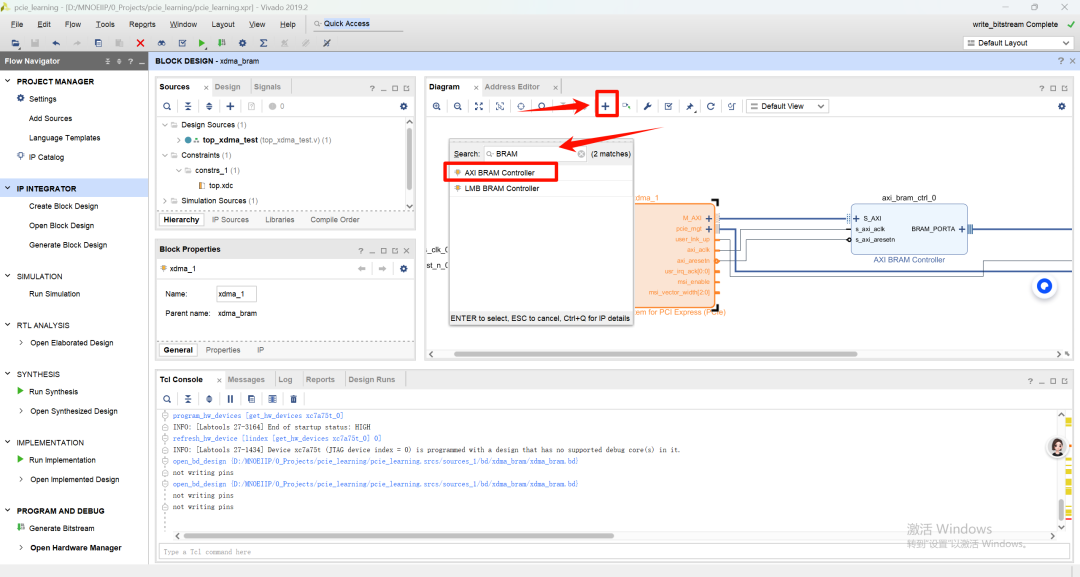 Tutorial: End-to-End Communication of ARM Device (RK3588) with XDMA