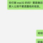 Comparing ESP32 and STM32: A Technical Perspective