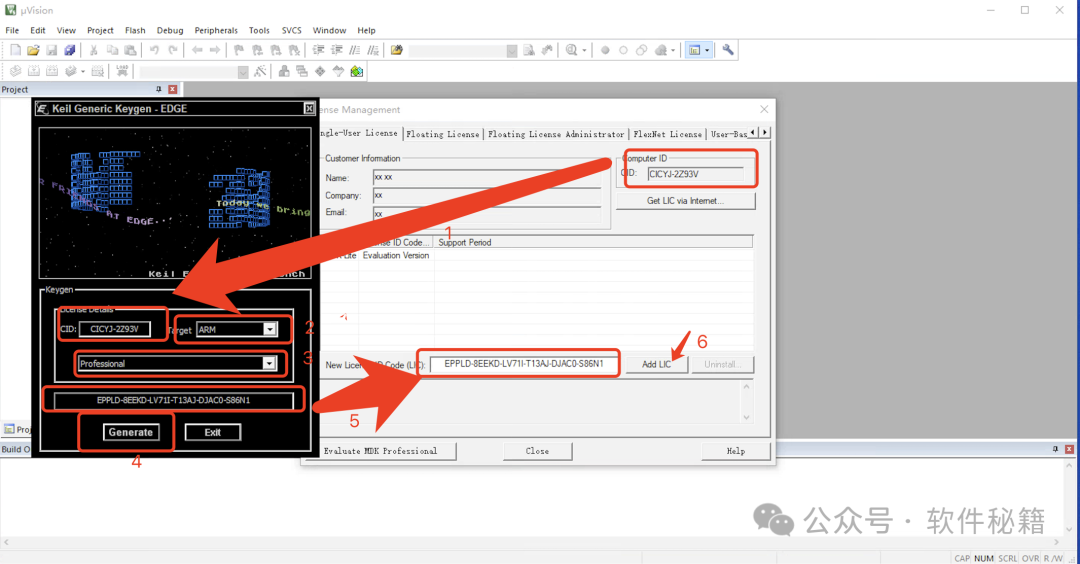 Keil5 Installation Guide (Keil MDK - ARM 5.40) - A Comprehensive Step-by-Step Tutorial