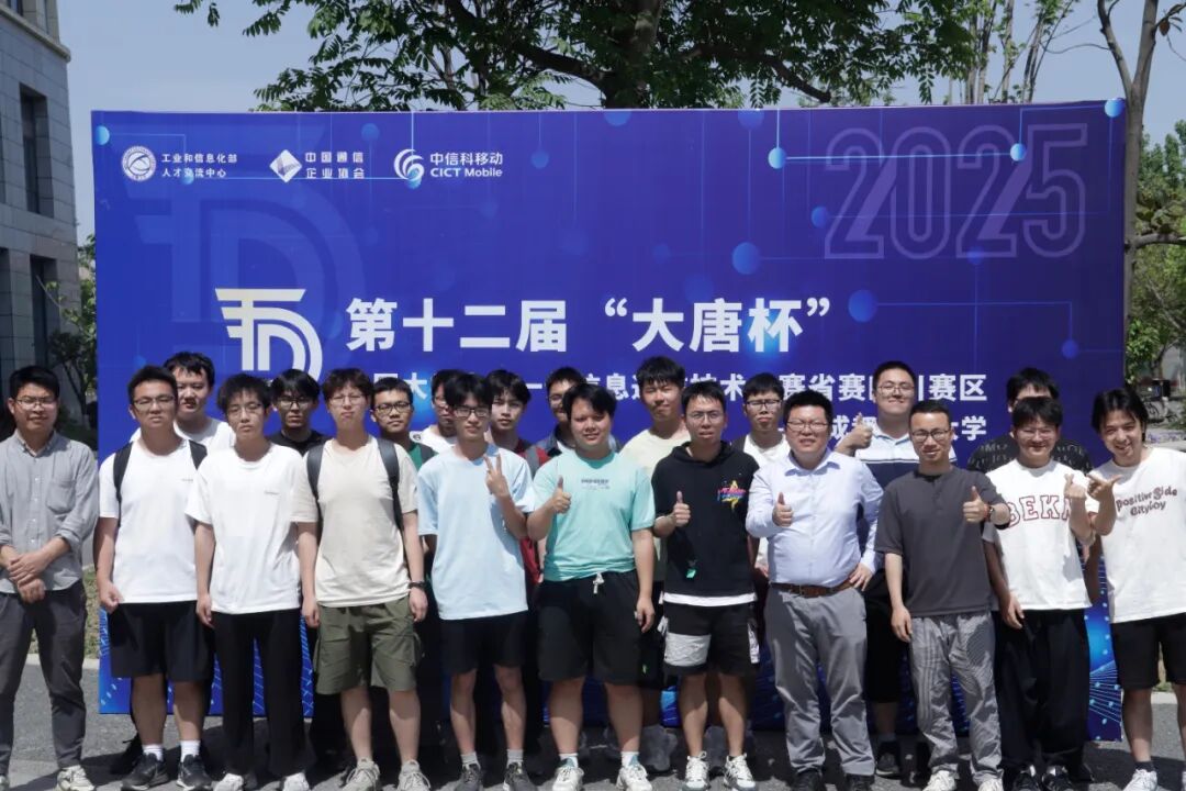 Exploring the Information Engineering Major