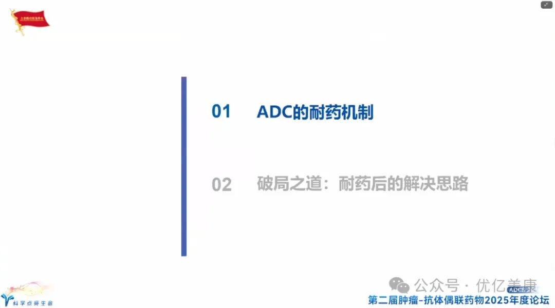 Exploring Solutions to ADC Drug Resistance