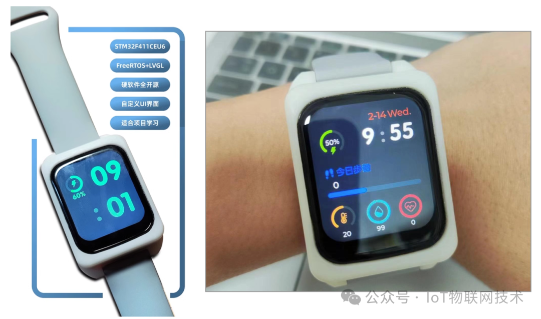 129 Yuan DIY STM32 Open Source Smart AI Watch with Built-in Pedometer, Compass, NFC, Heart Rate Monitor, Temperature and Humidity Sensor, Altimeter, and Bluetooth OTA Upgrade