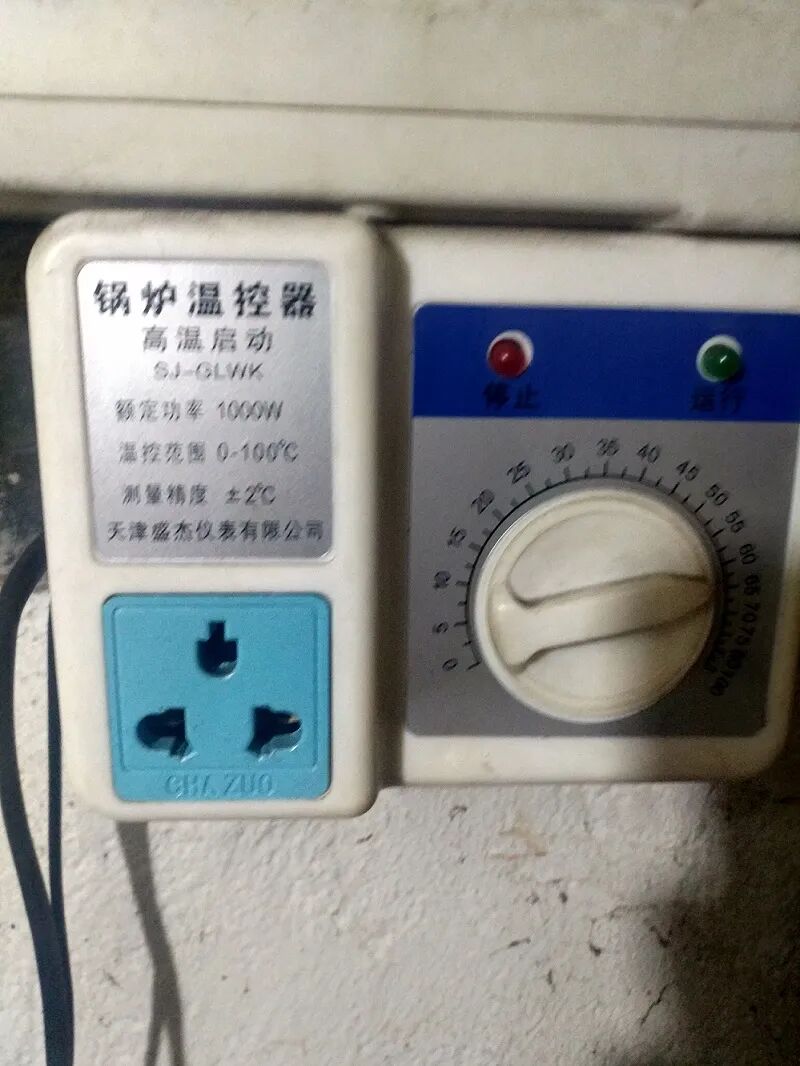 Designing an Automated Boiler Temperature Control System with Python