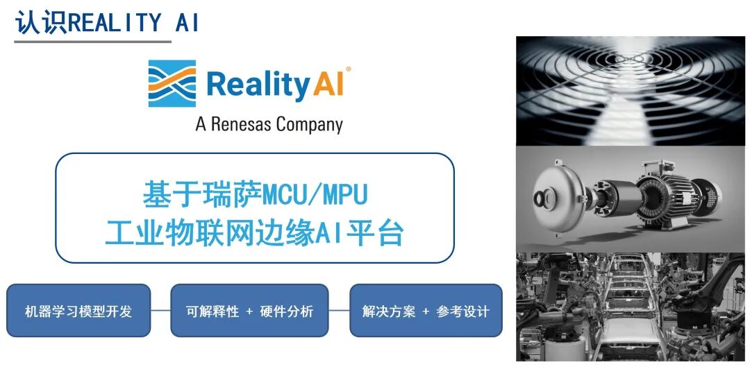 Empowering Consumer Electronics Innovation with AI: Renesas Electronics Shares Embedded AI Solutions