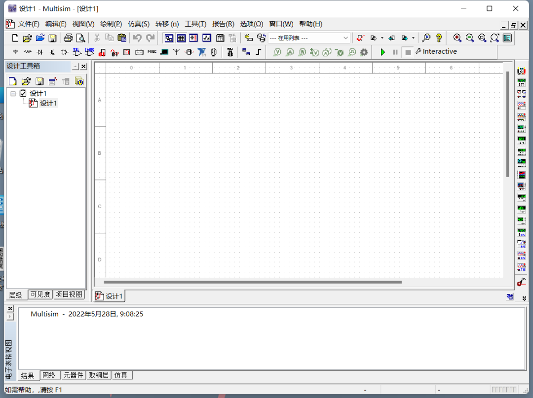 Multisim 14.3 Installation Guide with Installation Package