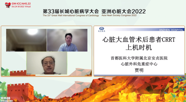 Highlights from the Great Vascular Surgery Forum