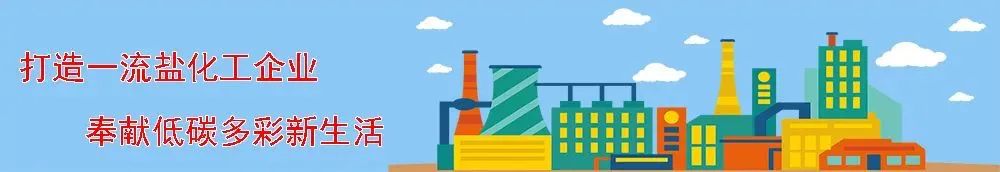 Enhancing Equipment Management Efficiency: Innovation Drives Development