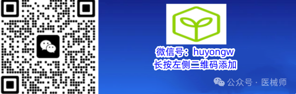 Disassembly Guide for the Baolait EMS Module