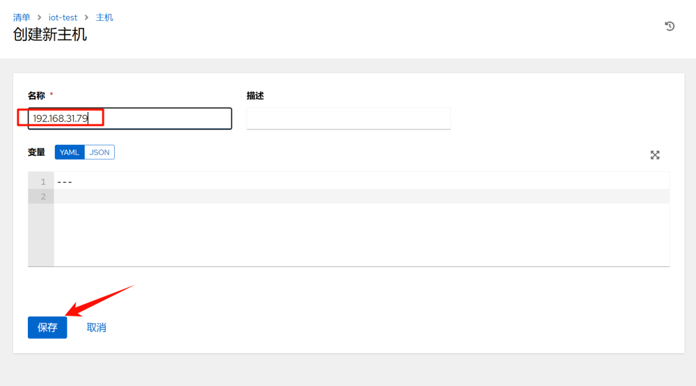 Open Source Ansible Playbook Management Platform AWX