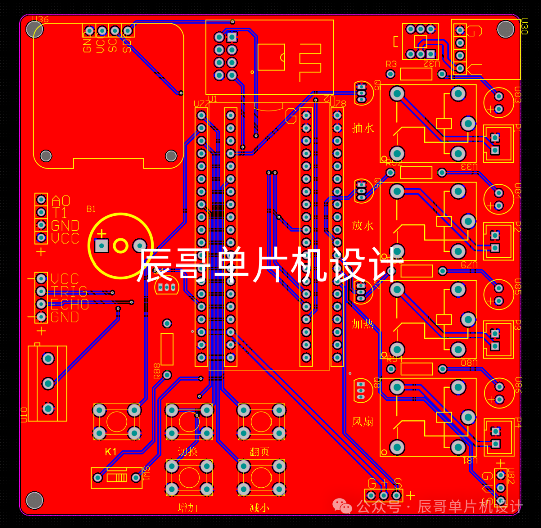 STM32 Project Share: Smart Aquarium/Aquaculture System