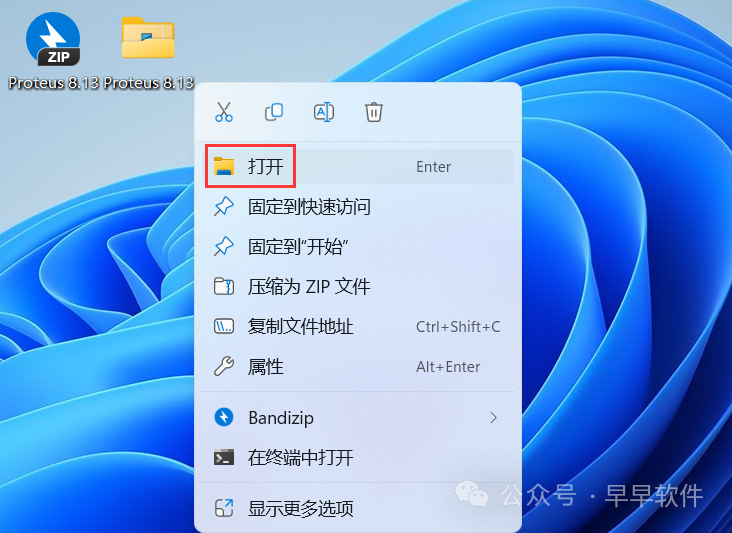 Proteus 8.13 Installation Guide (Includes Download Package)