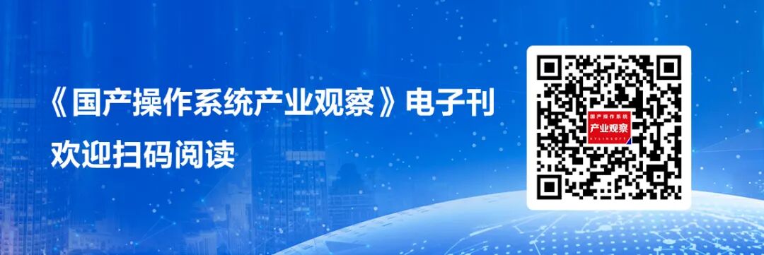 GCC Salon | Dialogue with Han Naiping: Co-creating a New Paradigm of Diverse Collaboration in the Global Computing Ecosystem