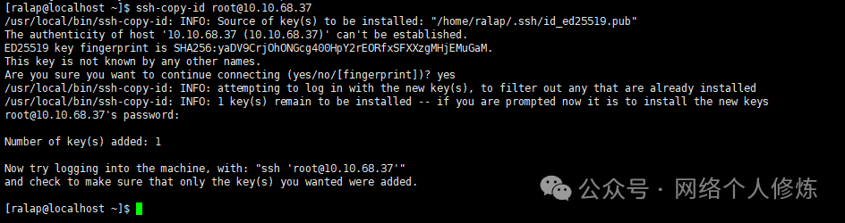 Ansible Automation Tool Installation and Configuration Guide