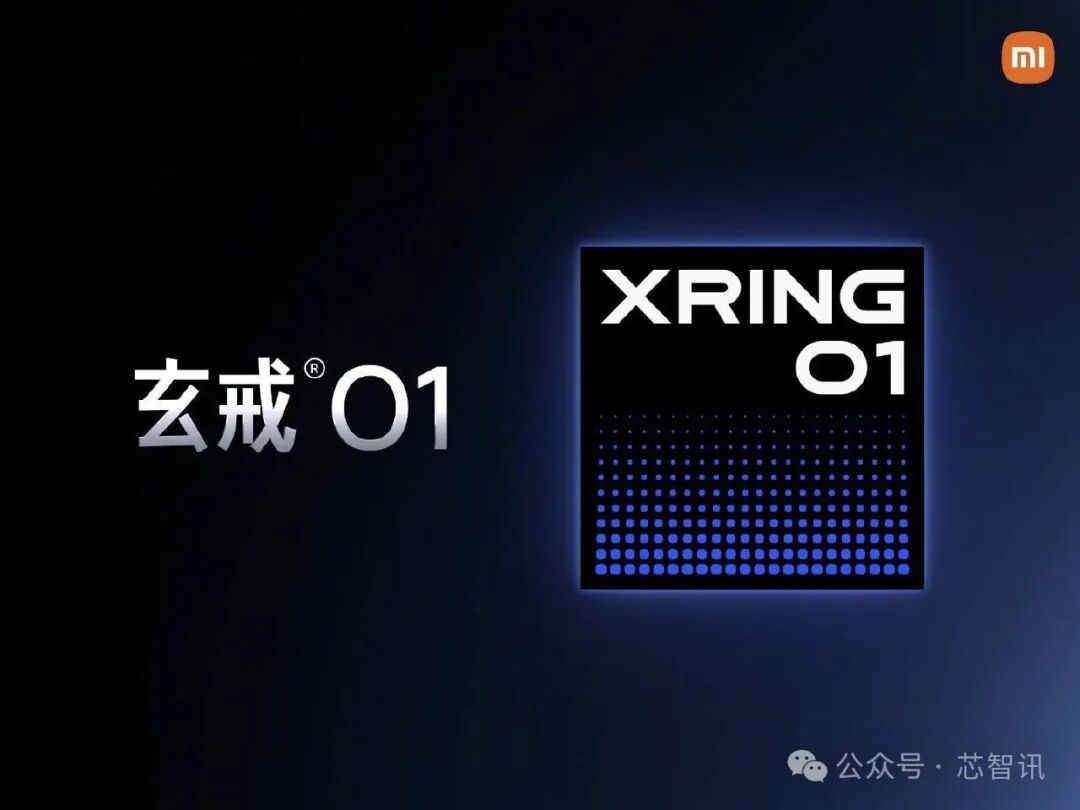 Xiaomi's Self-Developed Smartphone SoC 'Xuanjie O1' Officially Announced, Possibly Based on 3nm Process!